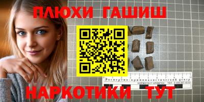 мет Пушкино