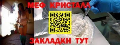 таблы Пыть-Ях