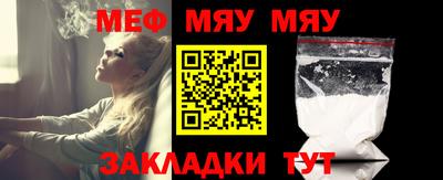 мет Пушкино