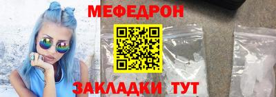 мет Пушкино