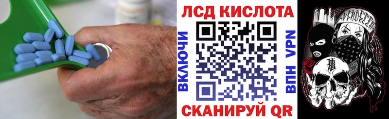 mega онион  Сертолово  площадка формула  Лсд 25 экстази ecstasy 