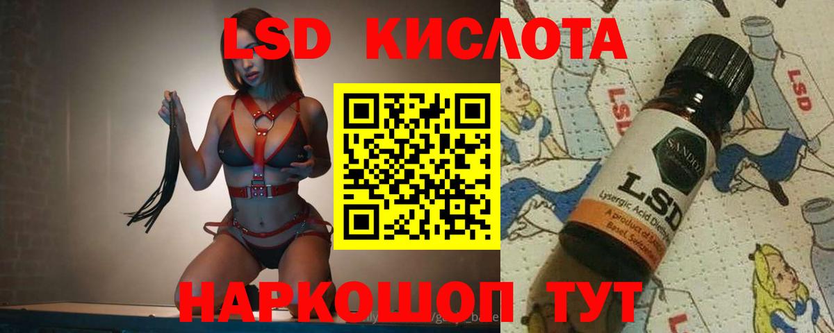 Лсд 25 экстази ecstasy Сертолово