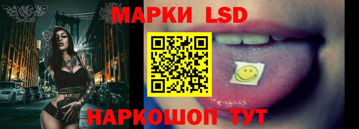 Лсд 25 экстази ecstasy  LSD-25 экстази ecstasy  Сертолово  Вход с VPN 
