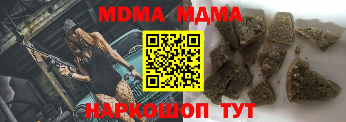 MDMA  MDMA crystal  Сертолово  Вход с VPN  MDMA Molly 