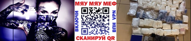 купить   Сертолово  МЕФ 4 MMC 