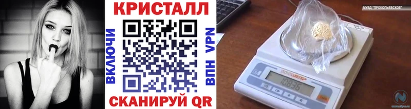 МЕТАМФЕТАМИН витя  купить закладку  Сертолово 