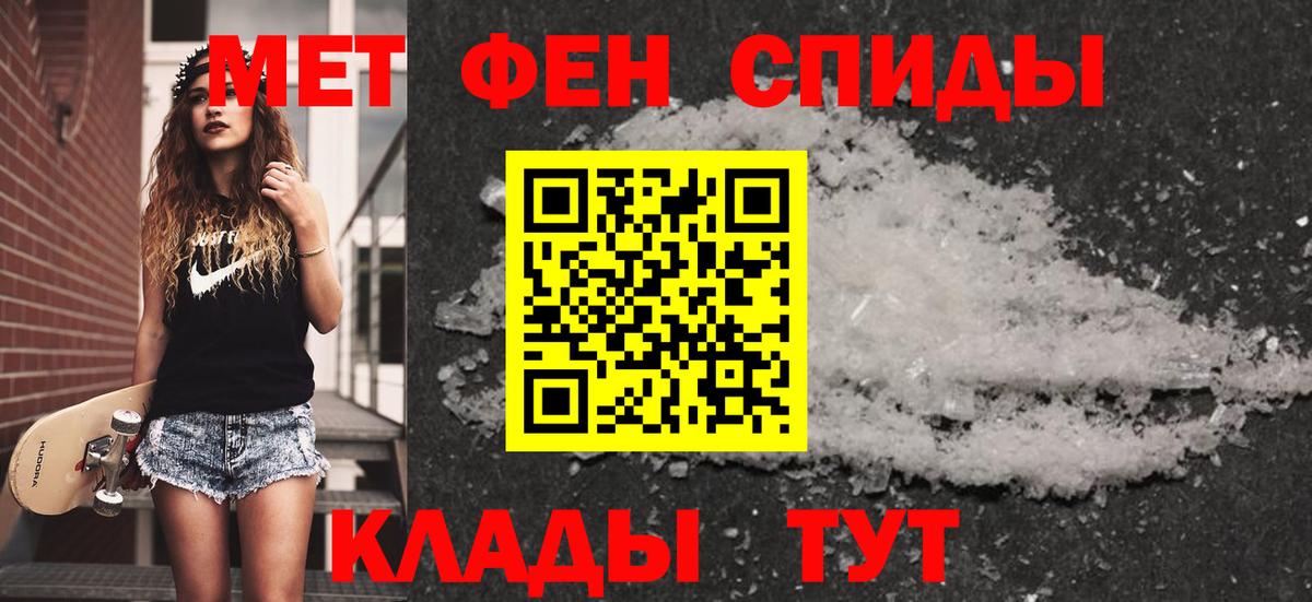 Сертолово  Первитин мет  Первитин мет  Вход с VPN 