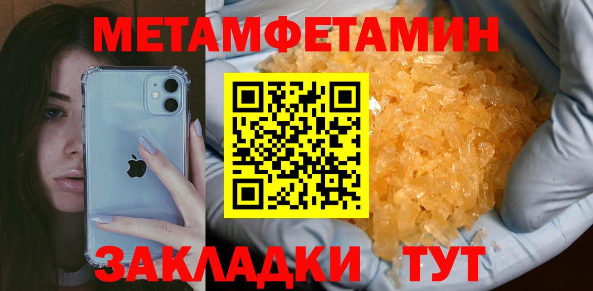 Меф   Кокаин  Сертолово  Alpha-PVP СК   Вход с VPN  Меф МЯУ МЯУ  Бошки Шишки  Гашиш 