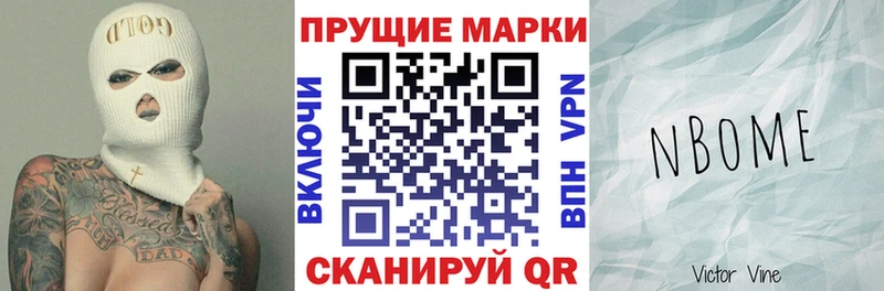 где купить наркоту  Сертолово  Марки 25I-NBOMe 1500мкг 