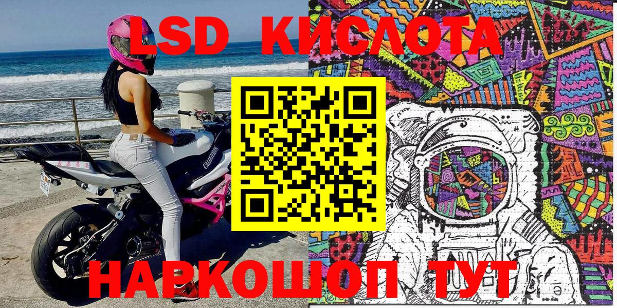 Марки N-bome 1500мкг Сертолово