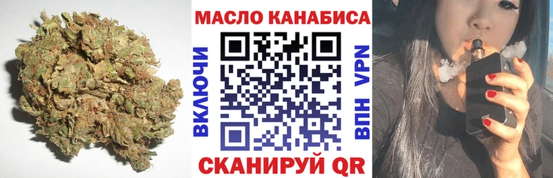 где найти наркотики  Сертолово  shop формула  Дистиллят ТГК жижа  kraken вход 