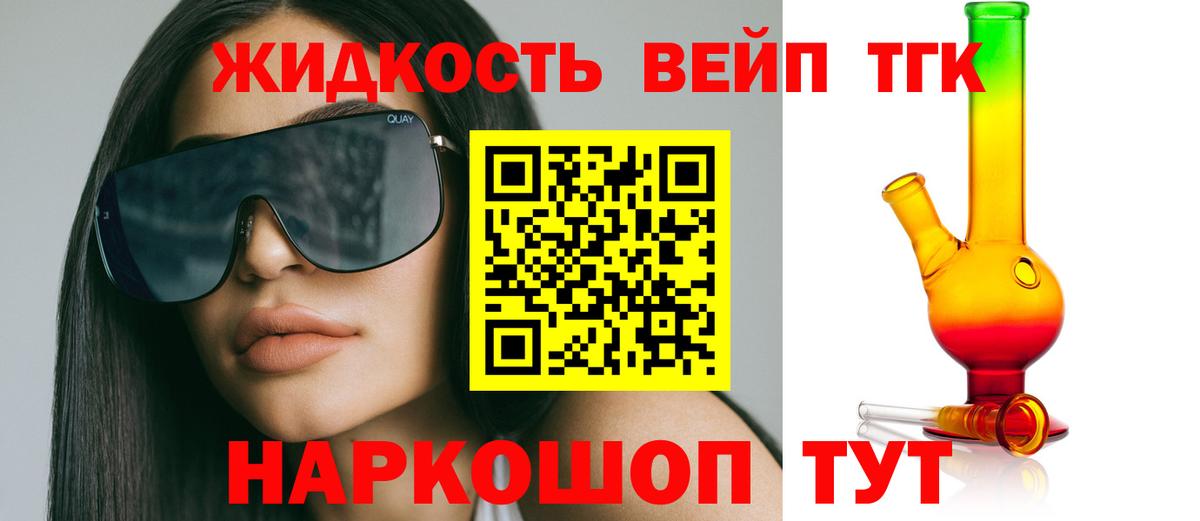 Дистиллят ТГК вейп с тгк  Вход с VPN  Сертолово  Дистиллят ТГК Wax 