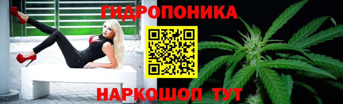 Сертолово  Каннабис тримм  Вход с VPN  Марихуана конопля 
